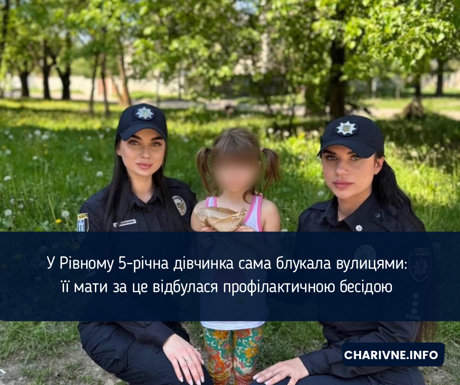 Фото ілюстративне